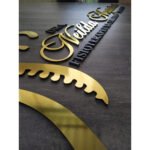 Logotipo/Letreiro em Mdf 3MM Vários Tamanhos - Personalizado com sua Logo! - Painel - Imagem 7